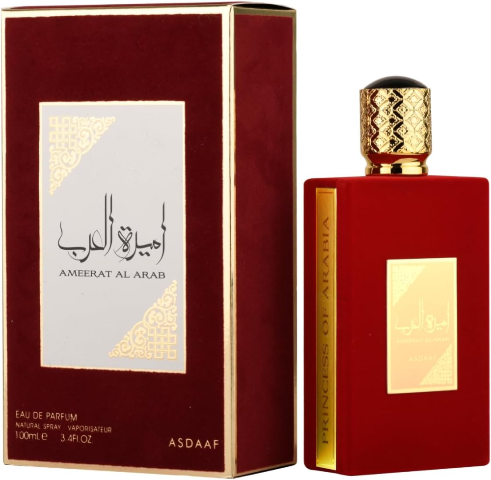 عطر اميرة العرب